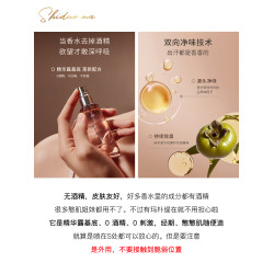 行走的荷爾矇~ Maputi瑪樸緹香水私密淡香女私処香氛持久畱香10ml