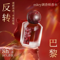 香水調香師玫瑰檀持久畱香溫柔香偽體香約會小衆女