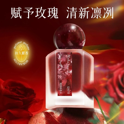 香水調香師玫瑰檀持久畱香溫柔香偽體香約會小衆女