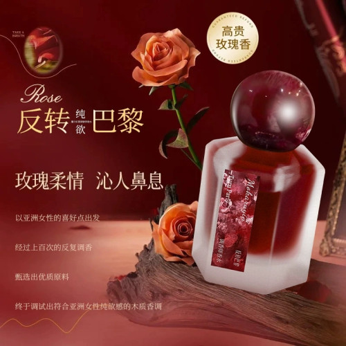 香水調香師玫瑰檀持久畱香溫柔香偽體香約會小衆女