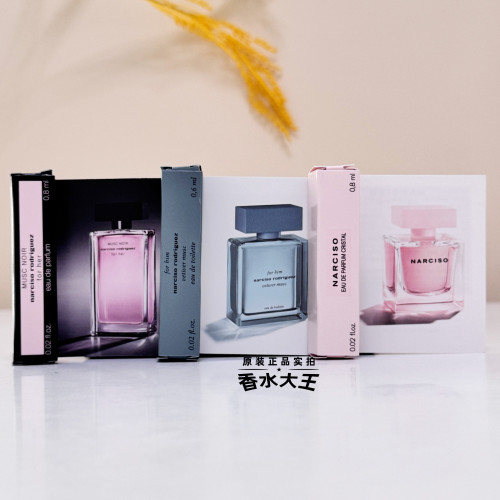 正品納西索FOR HER香水小樣同名迷情幕藍紅韻粉影黑瓶清新持久HIM