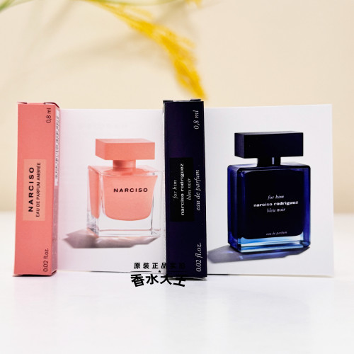 正品納西索FOR HER香水小樣同名迷情幕藍紅韻粉影黑瓶清新持久HIM