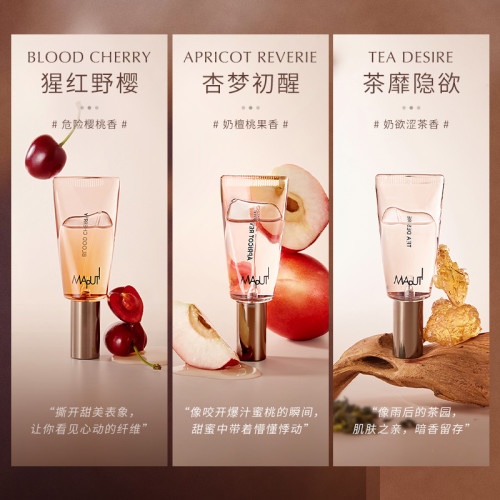 程十安 瑪樸緹香水maputi私密私処香水猩紅野櫻女男女生新年禮物