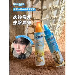 韓維辰同款Snuggle小熊衣物增香去味噴霧除味劑木綿乾淨皂香清新