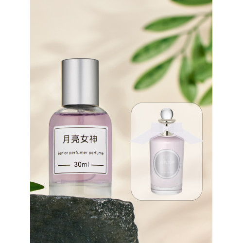 月亮女神牧羊少年艾蒿裁縫黑玫瑰沉香琴酒女王耳語香水調香師香氛