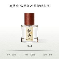 黑爪「枳實」香水苦橙香味青綠植物調柑橘香持久淡香中性畱香禮物