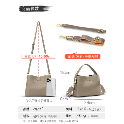 頭層牛皮大容量水桶包女2026新款真皮女包手拎斜後後背包中年女士包包 頭層牛皮大容量水桶包女2026新款真皮女包手拎斜後後背包中年女士包包