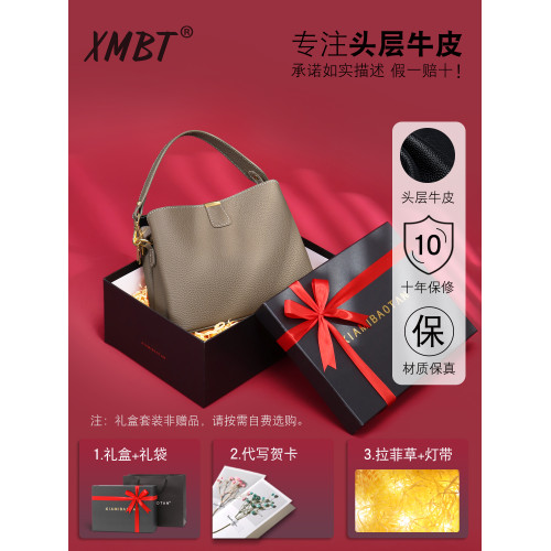 頭層牛皮大容量水桶包女2026新款真皮女包手拎斜後後背包中年女士包包 頭層牛皮大容量水桶包女2026新款真皮女包手拎斜後後背包中年女士包包