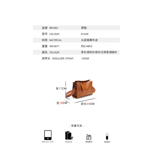 那馳植鞣頭層牛皮枕頭包2026新款冬天通勤包復古單肩包寬帶斜後後背包