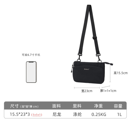 Qminica探索山系輕量化戶外出遊ykk多功能收納騎行單肩信封斜後後背包