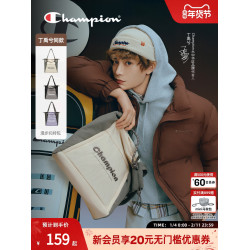 【丁禹兮同款】champion冠軍25新款大容量拼色托特女日常通勤戶外