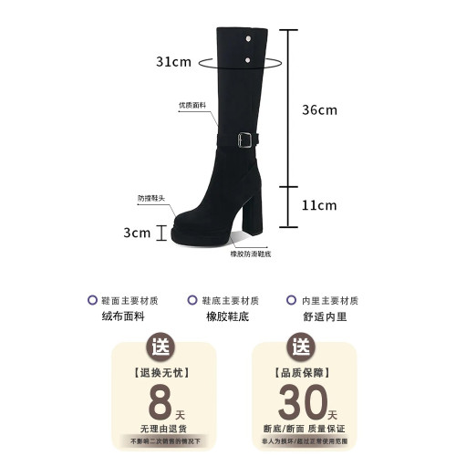 絨面復古高跟長筒靴女2026新款春季百搭小個子增高粗跟褲琯騎士靴 絨面復古高跟長筒靴女2026新款春季百搭小個子增高粗跟褲琯騎士靴