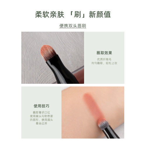 魅仔可攜式雙頭脣刷圓頭帶蓋迷你口紅刷專業脣部暈染扁頭遮瑕化妝刷