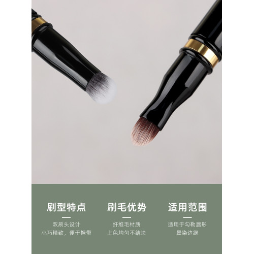 魅仔可攜式雙頭脣刷圓頭帶蓋迷你口紅刷專業脣部暈染扁頭遮瑕化妝刷