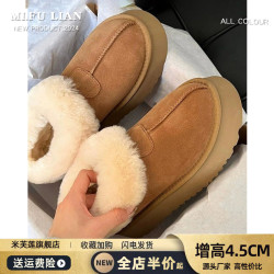 厚底加絨加厚雪地靴女2026冬季新款東北大棉鞋皮毛一體麵包毛毛鞋