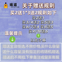 lelabo實驗室檀香木33別樣13紅茶29玫瑰31瘉創木10橙花27香水小樣