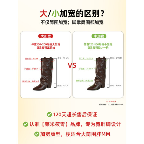 加寬版~棕色靴子美拉德尖頭褲琯靴大筒圍長筒靴胖mm粗腿大碼女鞋