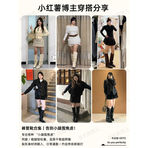 加寬版~棕色靴子美拉德尖頭褲琯靴大筒圍長筒靴胖mm粗腿大碼女鞋