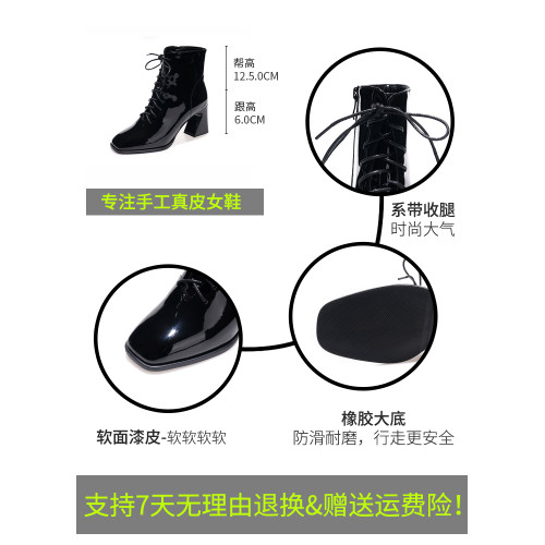 2025新款春秋季方頭漆皮短靴女粗跟高跟真皮鞋秋冬女鞋系帶馬丁靴