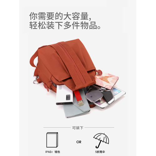 日本包包女式2026新款斜後後背包休閒百搭戶外旅遊登山小後後背包斜背胸包 日本包包女式2026新款斜後後背包休閒百搭戶外旅遊登山小後後背包斜背胸包