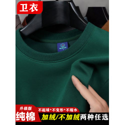 重磅純棉衛衣男圓領秋冬季加絨加厚寬鬆大碼無帽長袖外套打底衫潮