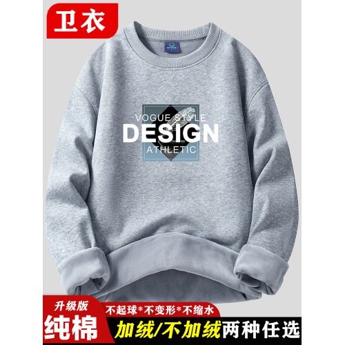 重磅純棉衛衣男圓領秋冬季加絨加厚寬鬆大碼無帽長袖外套打底衫潮