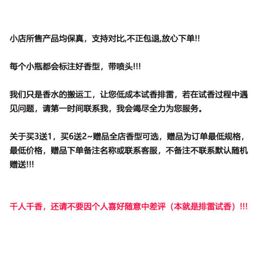 ByKilian凱利安蘋果白蘭地狂野淑女天使之享竹之韻克利安香水小樣
