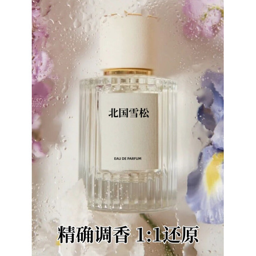 北國雪松木蘭詩語肉粉絲帶小豬包戀旅流浪者平替香水香氛菸雨茉莉