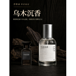珍華烏木沉香白麝香陽光琥珀失落櫻桃荊棘咖啡玫瑰香水香氛平替