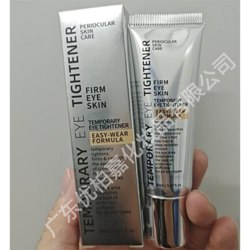 爆款Instant FirmX Easy Wear Temporary Eye Tightener 即時眼霜
