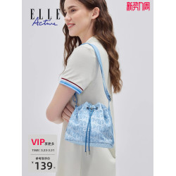 ELLE Active高級感水桶包氣質女包時尚印花單肩包藍色斜後後背包百搭