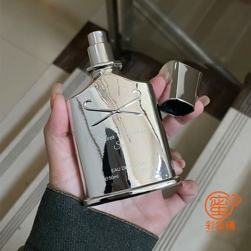 找到前夫哥身上巨好聞的高級清冷香 柑橘檀木木質調香水銀色山泉