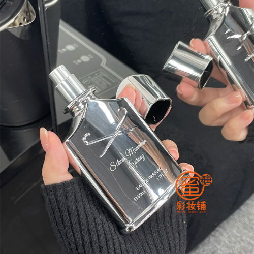 找到前夫哥身上巨好聞的高級清冷香 柑橘檀木木質調香水銀色山泉