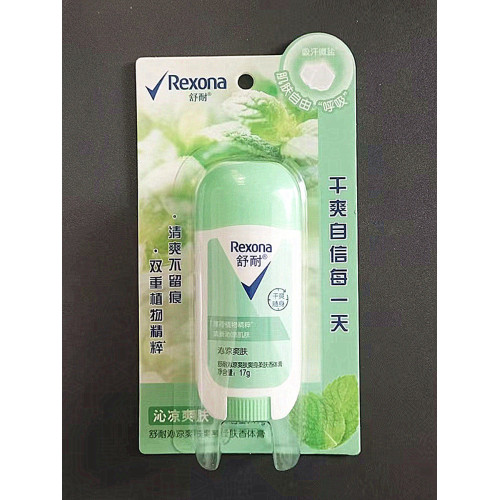 Rexona舒耐蕊娜止汗膏爽身香體走珠露噴霧腋下抑汗香膏男女士40ML
