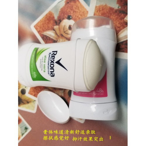 Rexona舒耐蕊娜止汗膏爽身香體走珠露噴霧腋下抑汗香膏男女士40ML