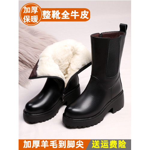 厚底真皮中筒靴冬季女鞋加絨加厚雪地靴女皮毛一體靴子棉鞋菸筒靴