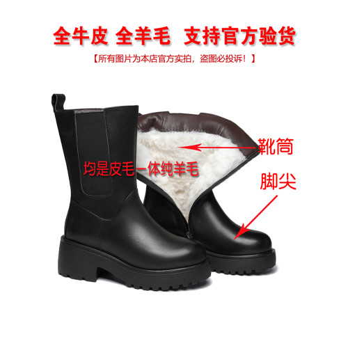 厚底真皮中筒靴冬季女鞋加絨加厚雪地靴女皮毛一體靴子棉鞋菸筒靴