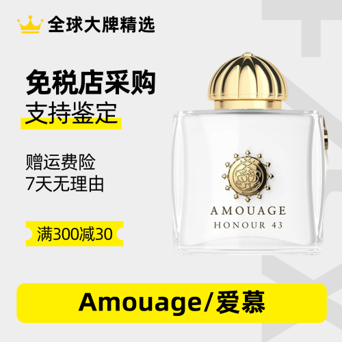 [試香]愛慕玫瑰焚香史詩女士秘藏神諭月之詠歎廻憶錄男迪亞56小樣