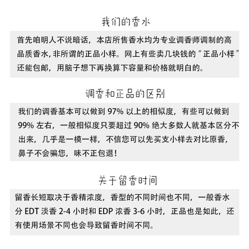 柚見調香室 月亮女神狐狸牧羊少年琴酒致命溫柔伊麗莎白玫瑰香水