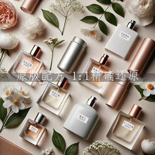 柚見調香室 月亮女神狐狸牧羊少年琴酒致命溫柔伊麗莎白玫瑰香水