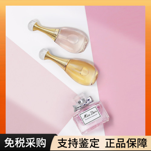 Dior迪奧香水小樣Q版真我花漾甜心玫瑰小姐淡香5ML持久畱香 正品