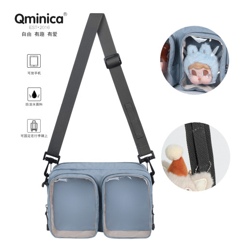 Qminica痛包斜後後背包女小食量15cm透明娃包吧唧通勤旅遊大容量單肩 Qminica痛包斜後後背包女小食量15cm透明娃包吧唧通勤旅遊大容量單肩