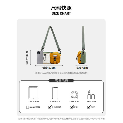 Champion冠軍官方斜後後背包男手機包拼接撞色多口袋工裝單肩包戶外女