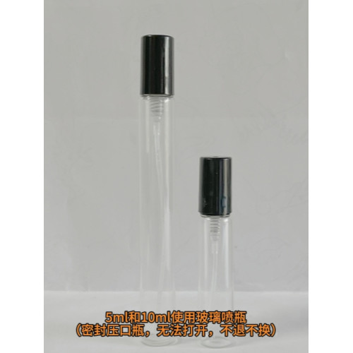 Amouage愛慕香水史詩女56香精/間奏曲男53香精反射男45香精等小樣