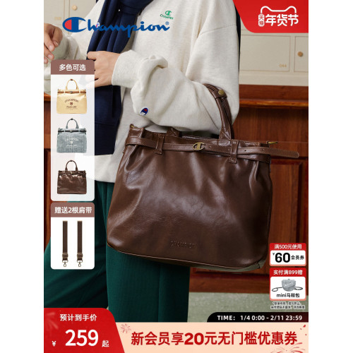 champion冠軍kelly托特包百搭單肩手提斜背棕色復古女旅遊包包