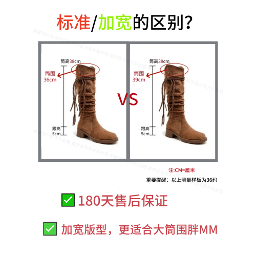 美夢丞胖mm粗腿大筒圍棕色流蘇騎士靴高跟不過膝長筒絨面堆堆靴子