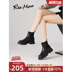 reemoor英倫風靴子切爾西靴2025年秋冬新款菸筒靴粗跟短靴睿慕