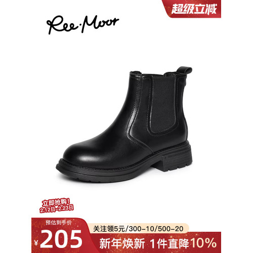 reemoor英倫風靴子切爾西靴2025年秋冬新款菸筒靴粗跟短靴睿慕