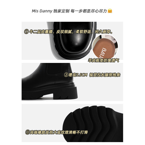 Misdanny切爾西菸筒靴女2026新款春秋英倫風菸琯增高厚底馬丁短靴 Misdanny切爾西菸筒靴女2026新款春秋英倫風菸琯增高厚底馬丁短靴