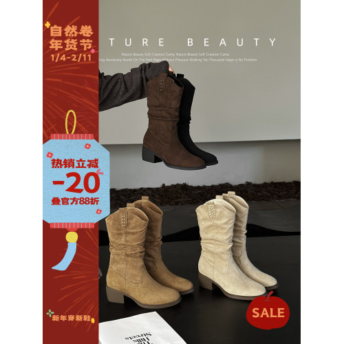 自然卷尖頭西部牛仔靴女新款騎士短靴中筒堆堆靴加絨粗跟馬丁短靴